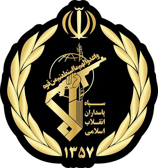 IRGC flag reference for what is the IRGC analysis